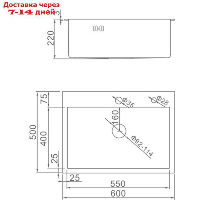 Мойка кухонная AFLORN AF96050F, врезная, S=3,0 и 0,8 мм, 60х50х20 см, сифон, графит - фото 2 - id-p196781128