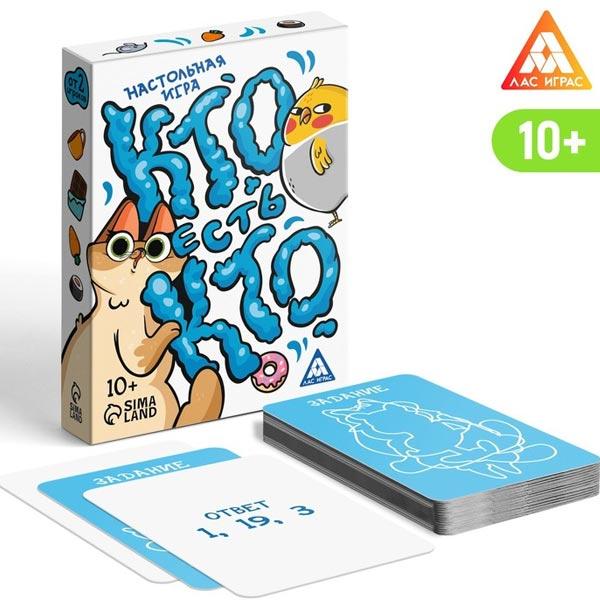 Настольная игра ЛАС ИГРАС Кто есть кто - фото 4 - id-p196802163