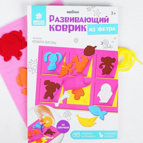 Развивающий коврик из фетра Школа талантов Кто что ест - фото 4 - id-p196802168