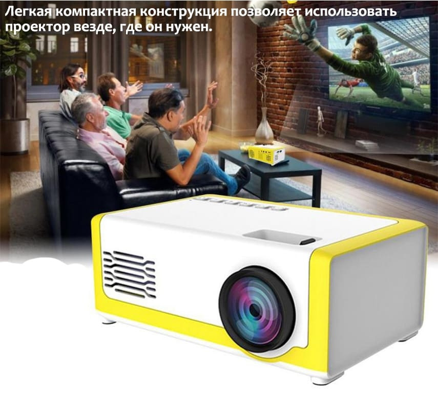 Мультимедийный портативный светодиодныйLEDпроекторMini Projector M1FULL HD 1080p(HDMI, USB, пульт ДУ) - фото 2 - id-p196802443