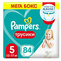 Подгузники-трусики Pampers Pants 5 (12-17кг) 84шт(2 части, цена за 42шт)