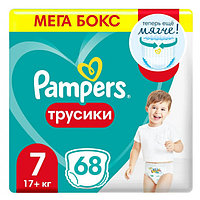 Подгузники-трусики Pampers Pants 7 (>17кг) 68шт(2 части, цена за 34шт)