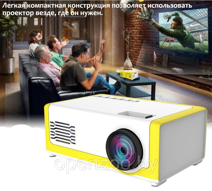 Мультимедийный портативный светодиодныйLEDпроекторMini Projector M1FULL HD 1080p(HDMI, USB, пульт ДУ) - фото 2 - id-p196802987