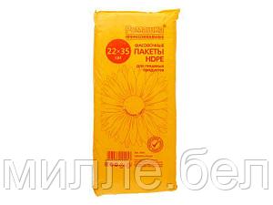 Пакеты для пищевых продуктов, 500 шт, "Профессиональные", РОМАШКА (22х35 см/ 7 мкм)