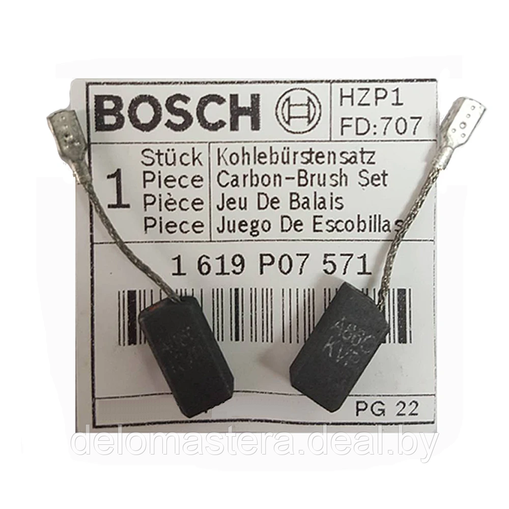 Угольные щетки 2шт (оригинал) для GWS 6-115, 6-125, 600, 660, 670, 580, 780 C, 850 C, 850 CE, 9-125 S Bosch - фото 1 - id-p196804519