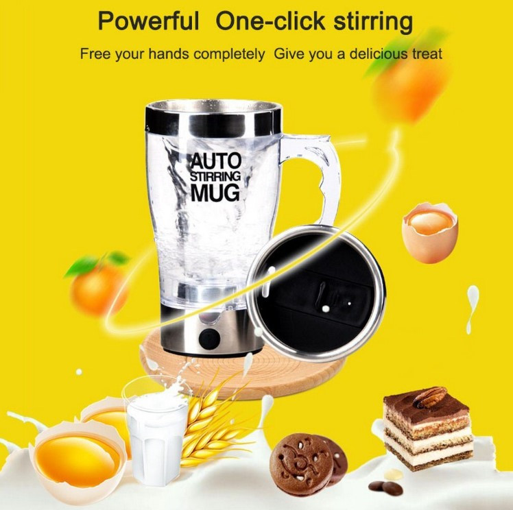 Автоматическая кружка-мешалка Auto Stirring Mug 350 мл - фото 6 - id-p196806955