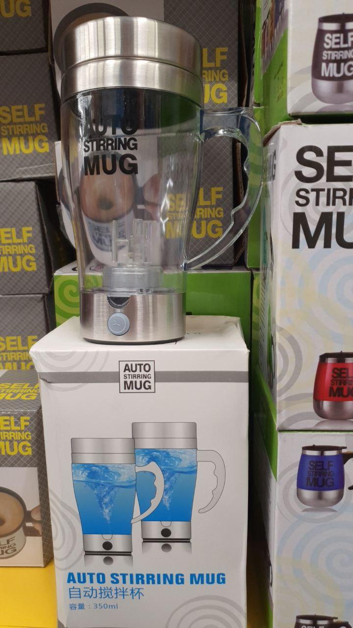 Автоматическая кружка-мешалка Auto Stirring Mug 350 мл - фото 4 - id-p196806955