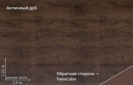 Блок-хаус new Grand Line 0,45 Print Elite Antique Wood, фото 2