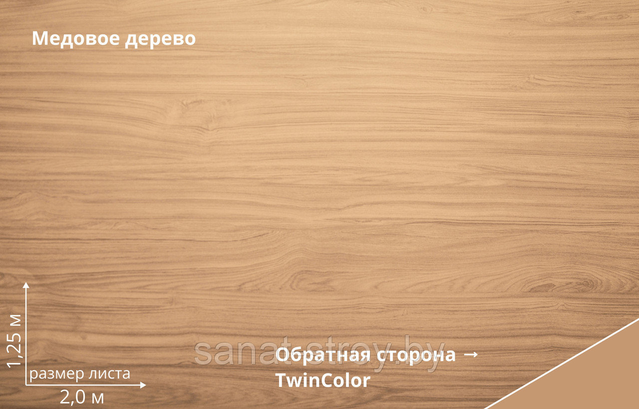 Блок-хаус new Grand Line 0,45 Print Elite Antique Wood Honey Wood - фото 2 - id-p196809027