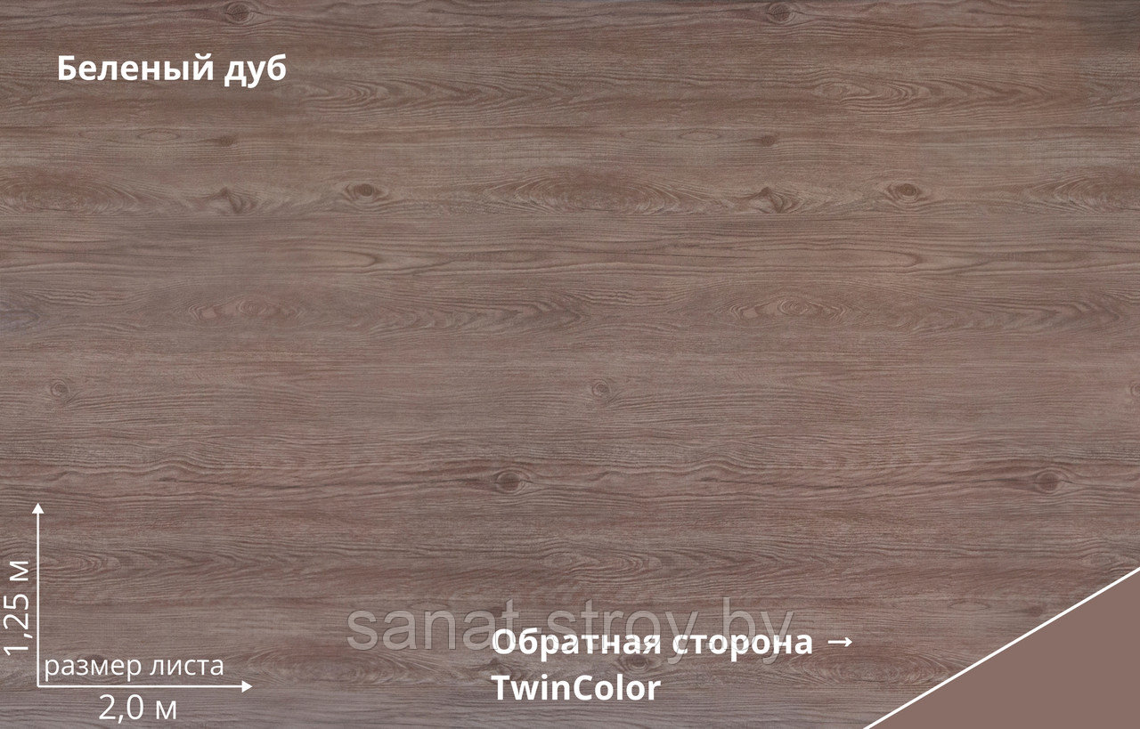 Блок-хаус new Grand Line 0,45 Print Elite Antique Wood White Wood - фото 2 - id-p196809024