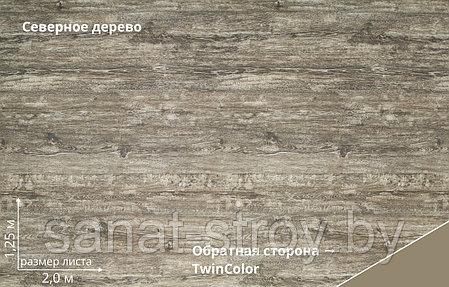 Блок-хаус new Grand Line 0,45 Print Elite Antique Wood Snow Wood, фото 2