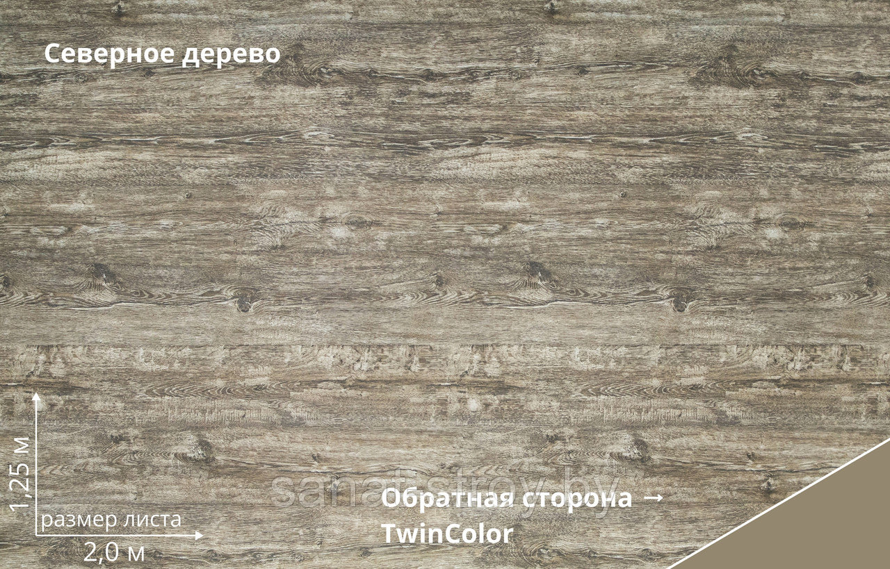 Блок-хаус new Grand Line 0,45 Print Elite Antique Wood Snow Wood - фото 2 - id-p196809023