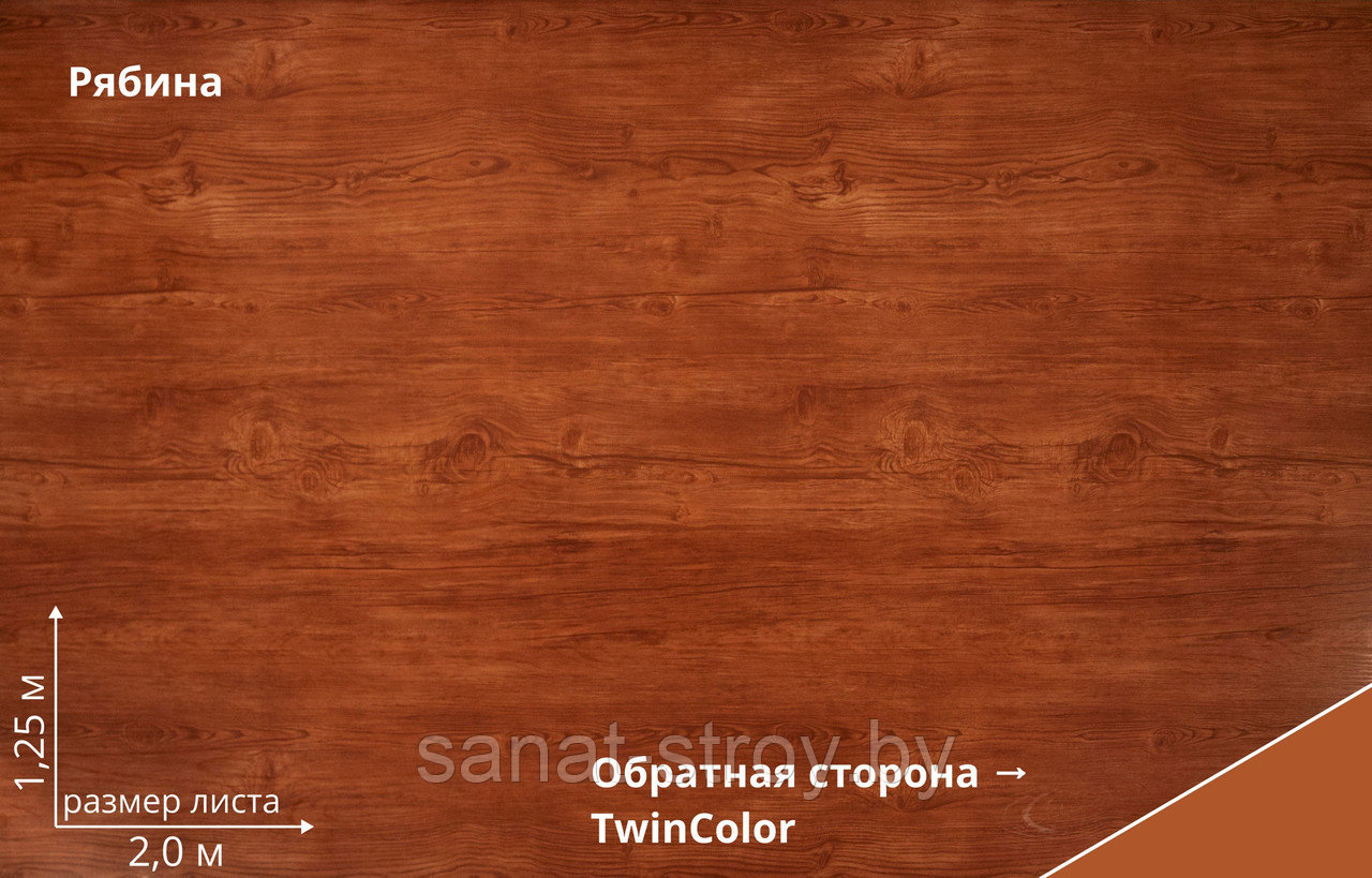 Блок-хаус new Grand Line 0,45 Print Elite Antique Wood Rowan - фото 2 - id-p196809022