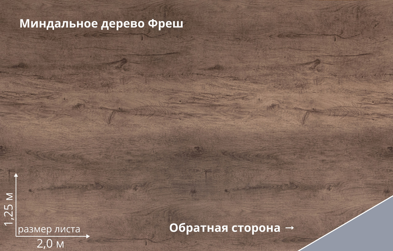 Блок-хаус new Grand Line 0,45 Print Premium Almond Wood Fresh