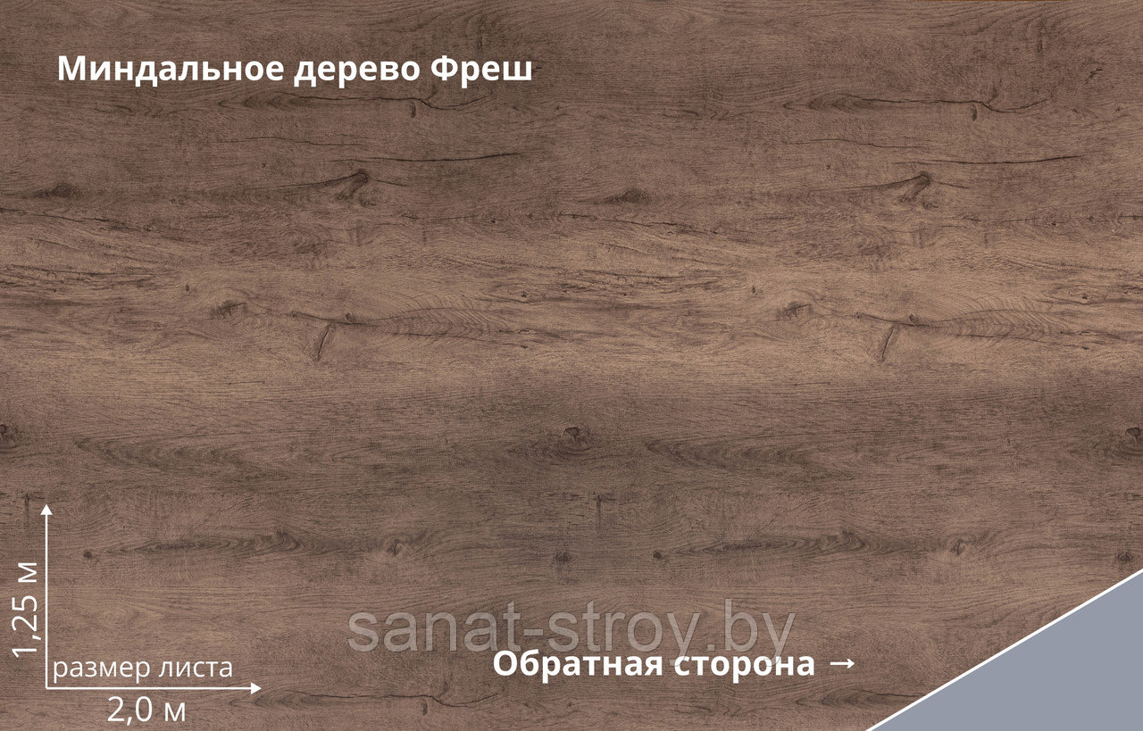 Блок-хаус new Grand Line 0,45 Print Premium Almond Wood Fresh - фото 1 - id-p196809047