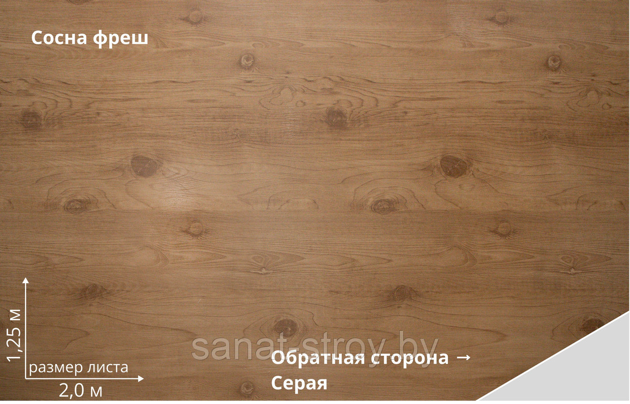 Блок-хаус new Grand Line 0,45 Print Premium Golden Wood Fresh TwinColor