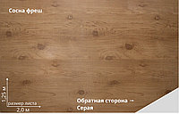 Блок-хаус new Grand Line 0,45 Print Premium Golden Wood Fresh TwinColor