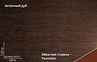 Блок-хаус new Grand Line 0,45 Print Premium Antique Wood