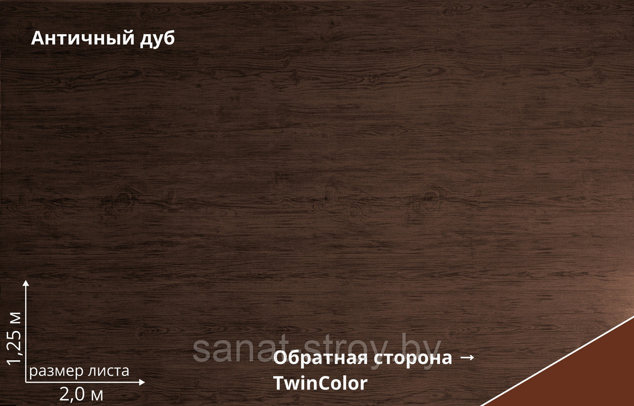 Блок-хаус new Grand Line 0,45 Print Premium Antique Wood - фото 1 - id-p196809057