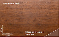 Блок-хаус new Grand Line 0,45 Print Premium Almond Wood Fresh Golden Wood Fresh