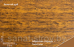Блок-хаус new Grand Line 0,45 Print Premium Almond Wood Fresh Golden Wood