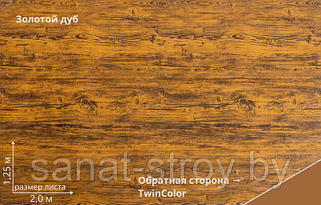 Блок-хаус new Grand Line 0,45 Print Premium Almond Wood Fresh Golden Wood, фото 2