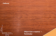 Блок-хаус new Grand Line 0,45 Print Premium Almond Wood Fresh Rowan