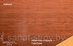 Блок-хаус new Grand Line 0,45 Print Premium Almond Wood Fresh Rowan