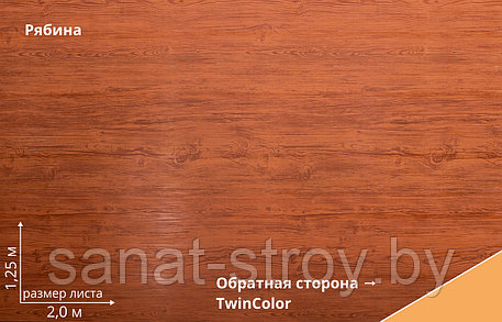 Блок-хаус new Grand Line 0,45 Print Premium Almond Wood Fresh Rowan, фото 2