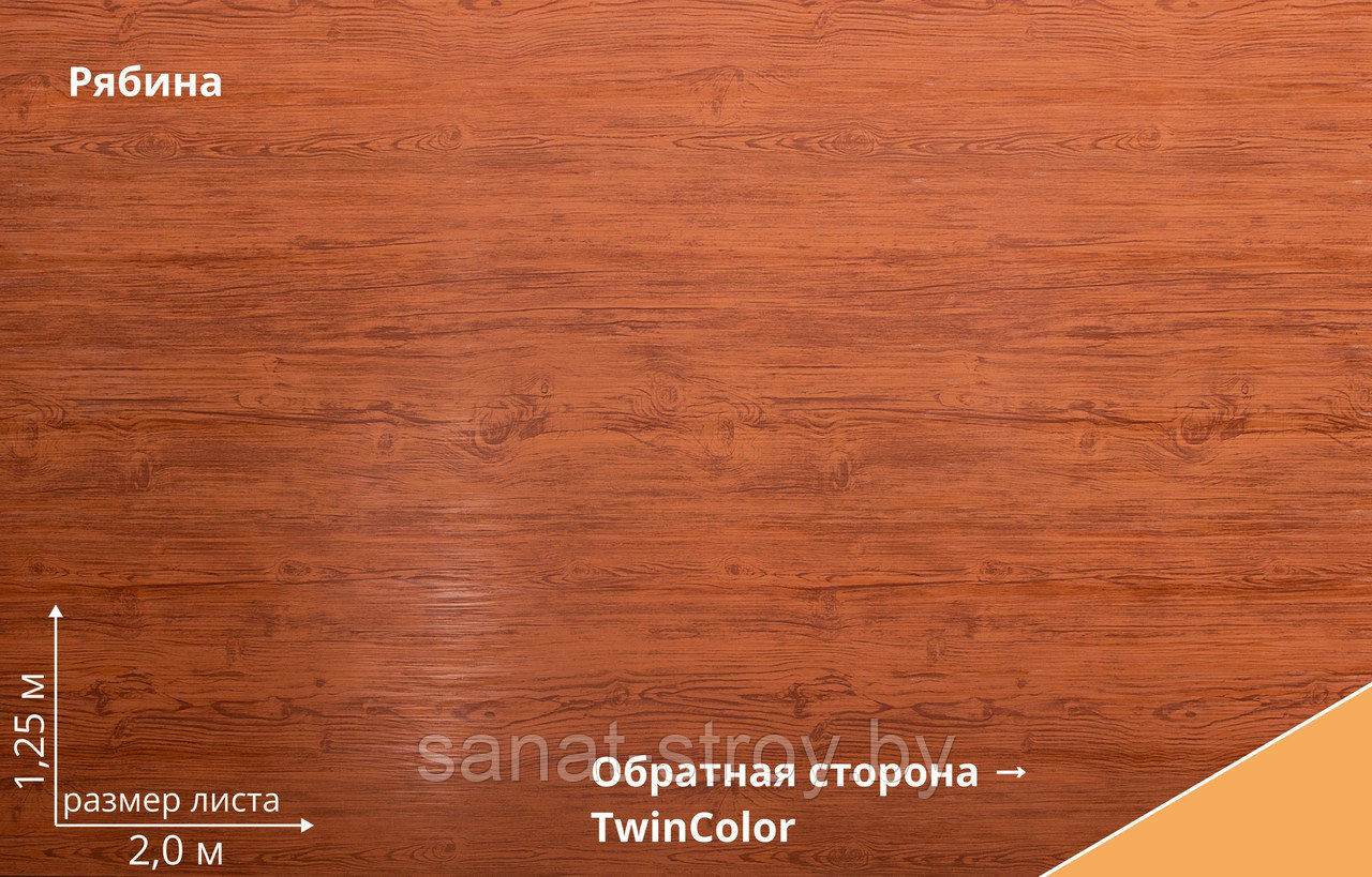 Блок-хаус new Grand Line 0,45 Print Premium Almond Wood Fresh Rowan - фото 1 - id-p196809061