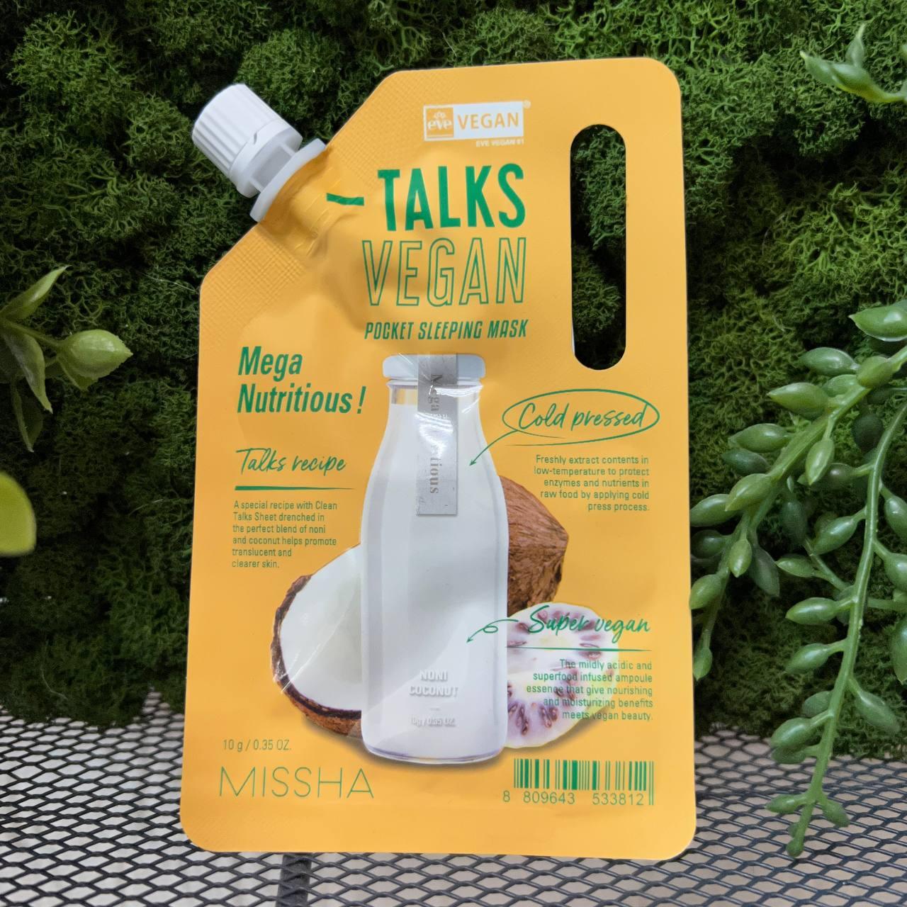 Маска для лица Talks Vegan Squeeze Pocket Sleeping Mask (Mega Nutritious), 10гр - фото 1 - id-p196809180