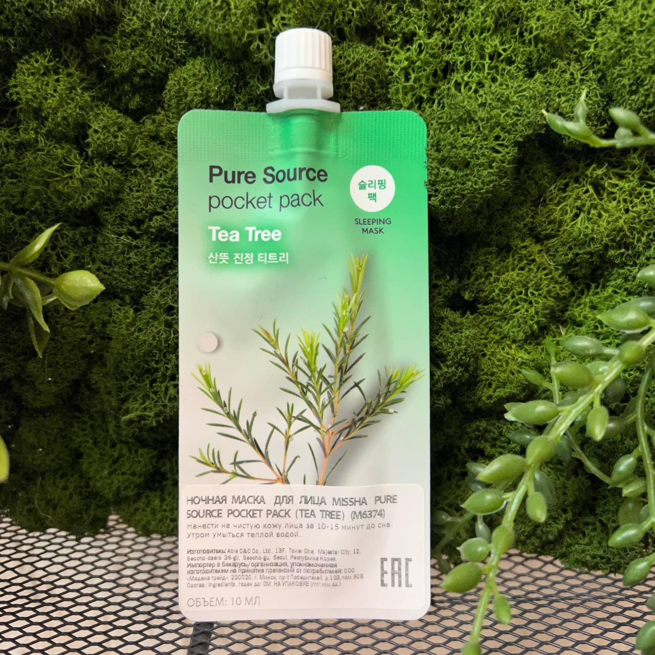 Ночная маска для лица MISSHA Pure Source Tea tree, 10мл купить в Минске