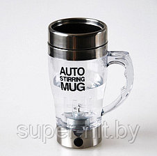 Автоматическая кружка-мешалка Auto Stirring Mug 350 мл, фото 3