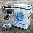 Автоматическая кружка-мешалка Auto Stirring Mug 350 мл, фото 3