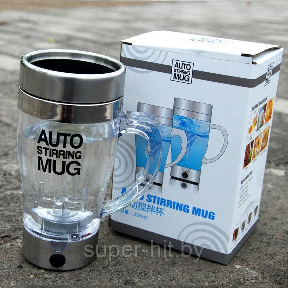 Автоматическая кружка-мешалка Auto Stirring Mug 350 мл - фото 7 - id-p196810068