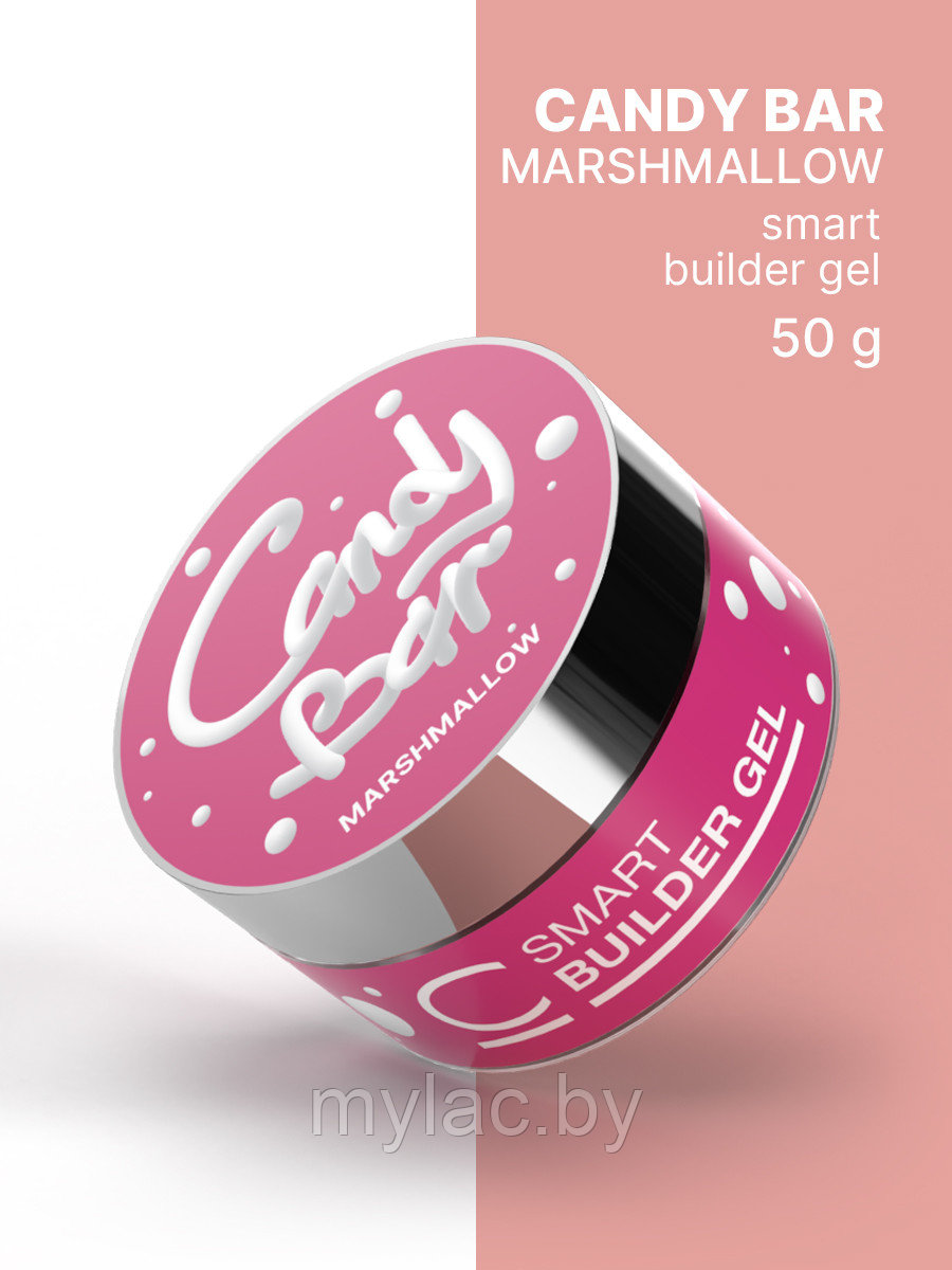 Гель для наращивания CosmoLac Builder Gel CANDY BAR SMART Marshmallow, 50 г