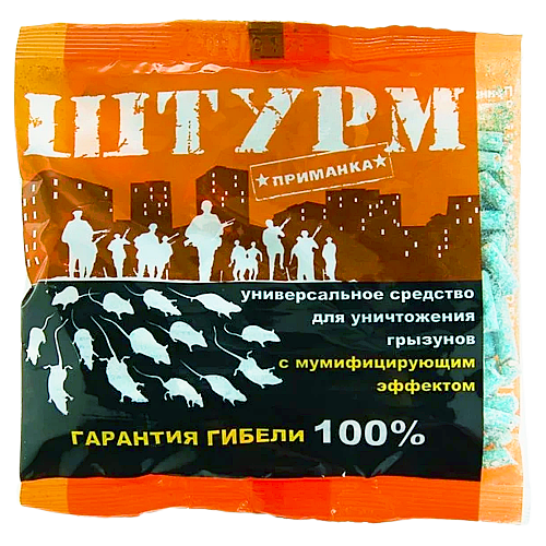 Штурм гранулы от грызунов с мумифицирующим эффектом, 100 г