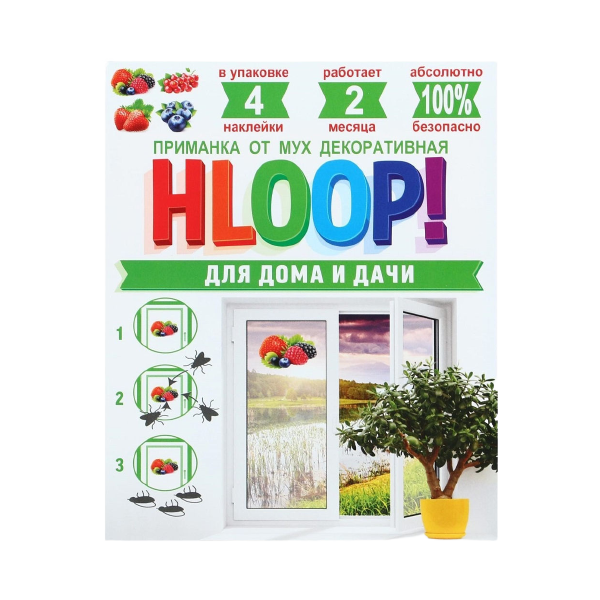HLOOP! ХЛОП приманка-наклейка от мух декоративная, 4 шт  (ягоды)