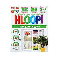 HLOOP! ХЛОП приманка-наклейка от мух декоративная, 4 шт (ягоды)