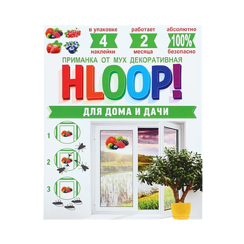HLOOP! ХЛОП приманка-наклейка от мух декоративная, 4 шт  (ягоды)