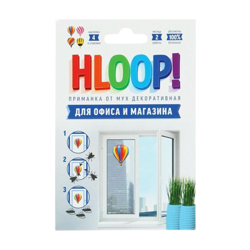 HLOOP! ХЛОП приманка-наклейка от мух декоративная, 4 шт  (шары)