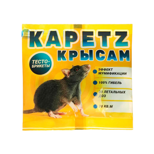 Капец крысам тесто-брикеты с эффектом мумификации, 100 г