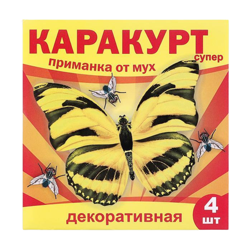 Каракурт супер декоративная приманка-наклейка от мух желто-черная бабочка, 4 шт