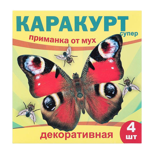 Каракурт супер декоративная приманка-наклейка от мух павлиний глаз бабочка, 4 шт - фото 1 - id-p196830925