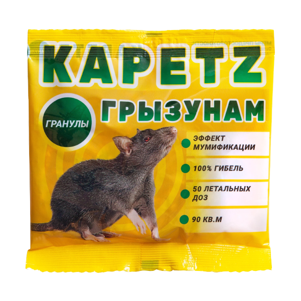 Капец грызунам гранулированная приманка с эффектом мумификации, 100 г