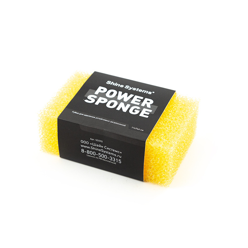 Power Sponge - Губка для удаления устойчивых загрязнений | Shine Systems