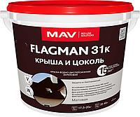 Краска ВД-АК-1031к зеленая (N 375/1) FLAGMAN 31k крыша и цоколь 11,0 л (14,0 кг)