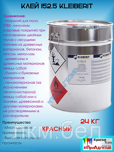 Где В Спб Купить Оптом Клей Спрут