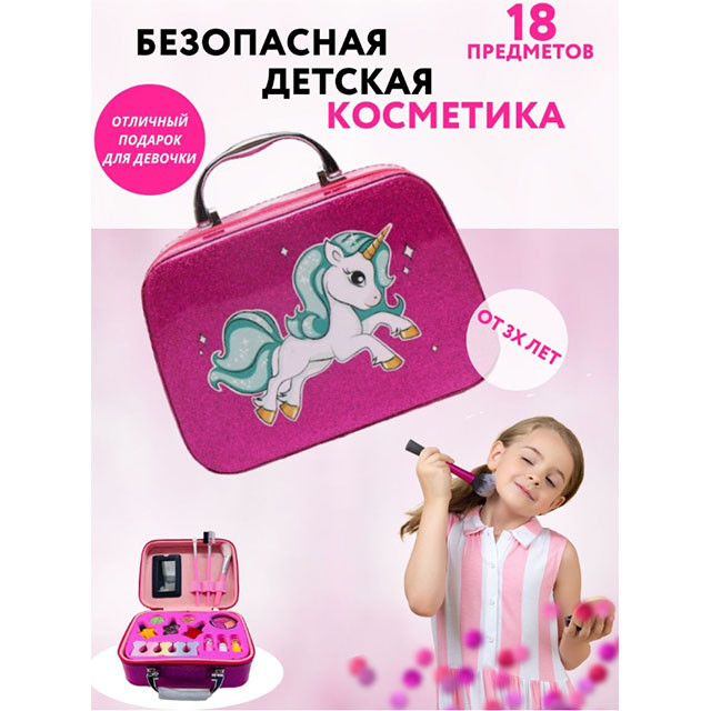 Набор детской декоративной косметики в чемоданчике Единорог - фото 2 - id-p196832957