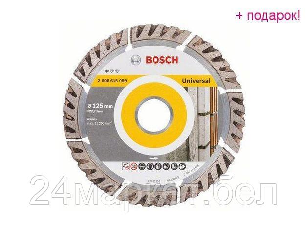BOSCH Великобритания Алмазный круг 125х22 мм универс. сегмент. Turbo STANDARD FOR UNIVERSAL BOSCH (сухая, фото 2